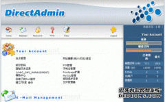 如何登入DirectAdmin網(wǎng)站控制臺